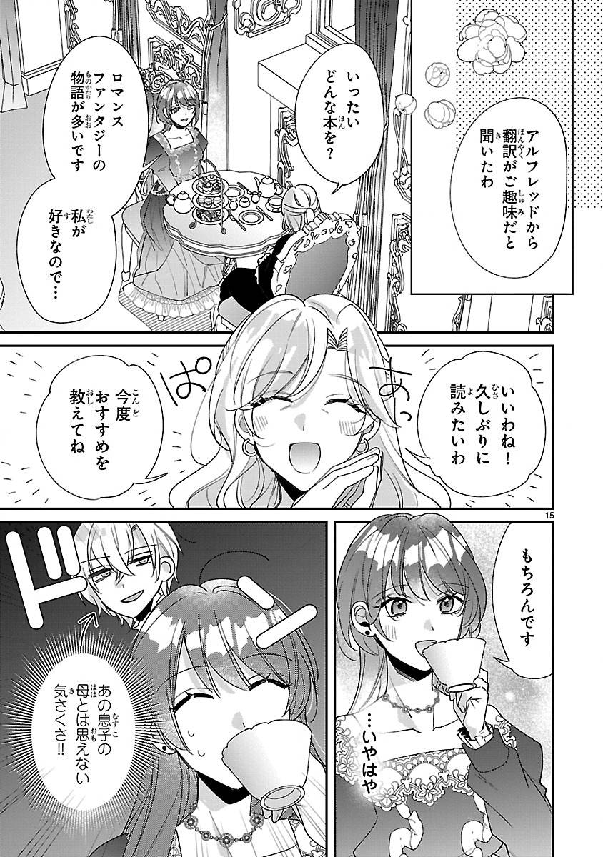 P15