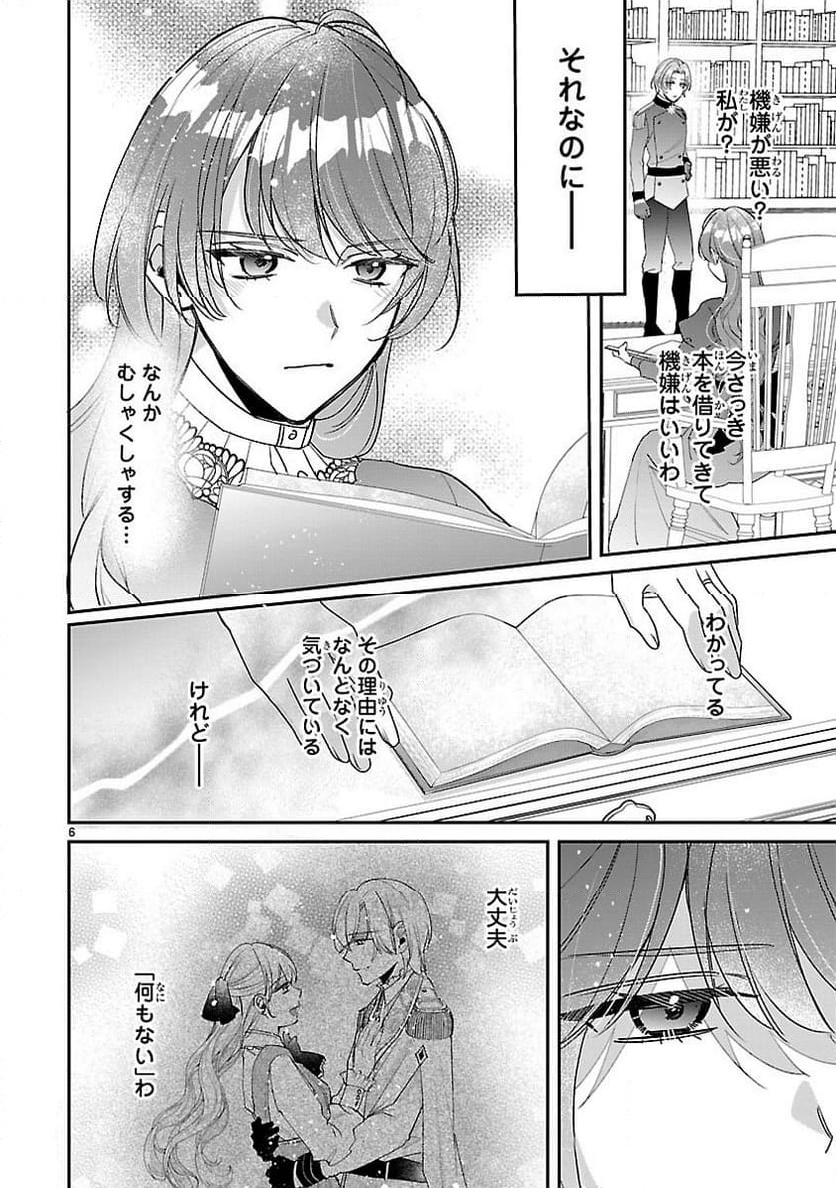 P6