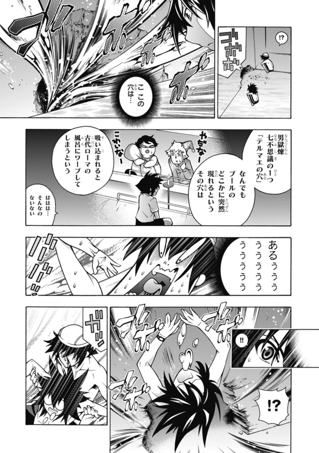 P6