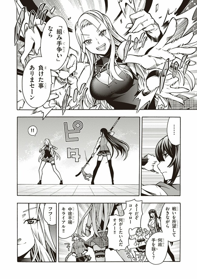 P14