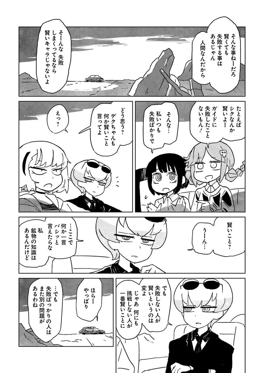 P3