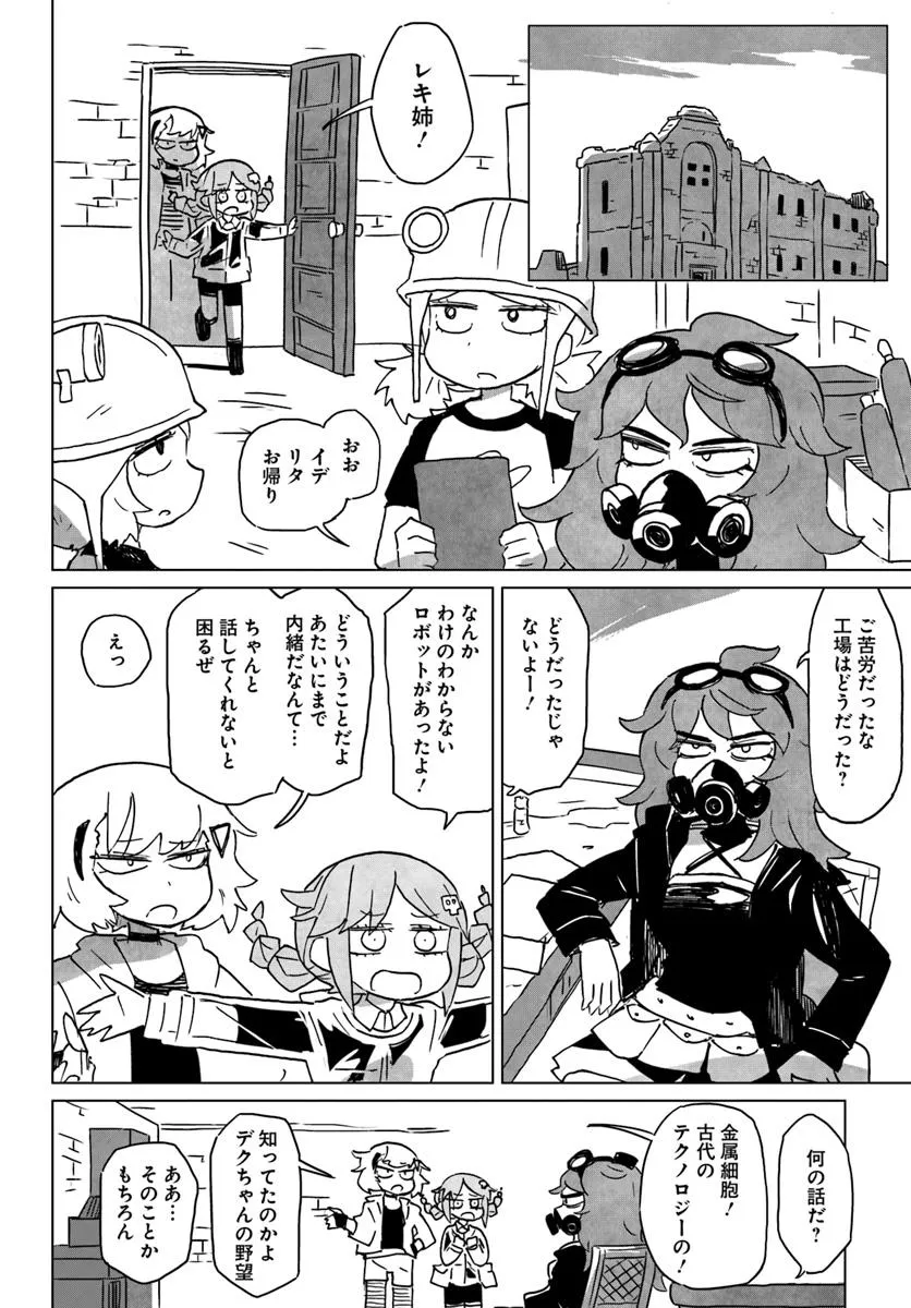 P4