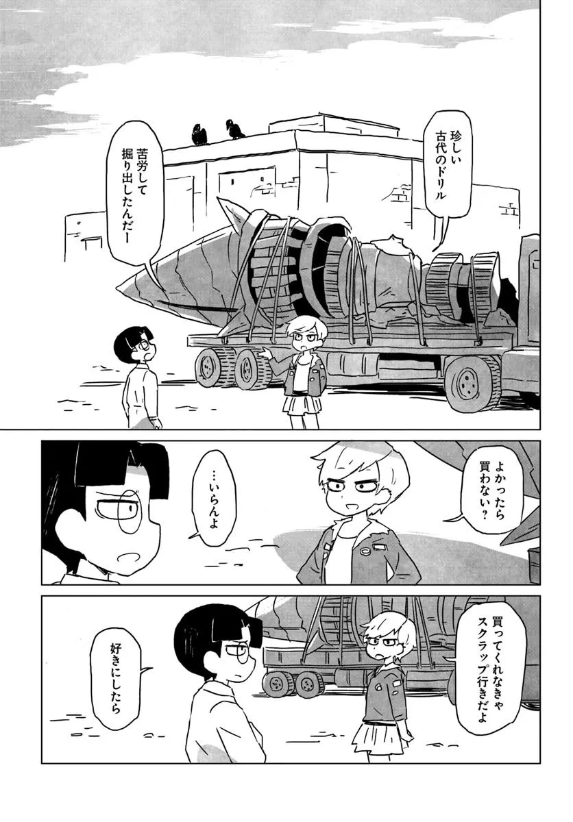 P7