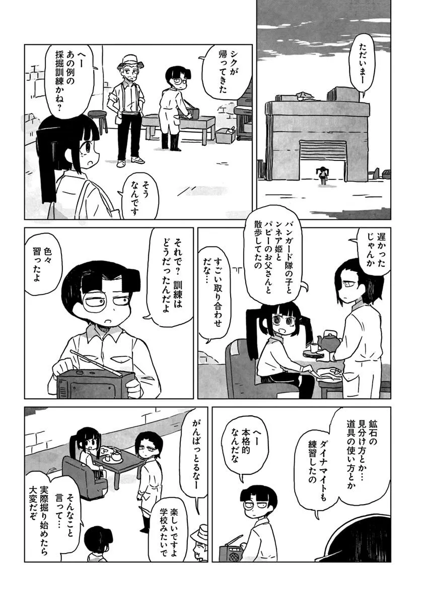 P20
