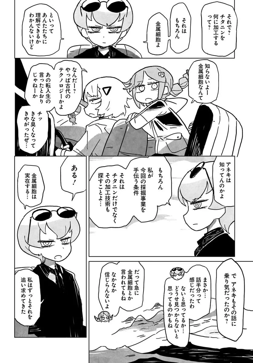 P12