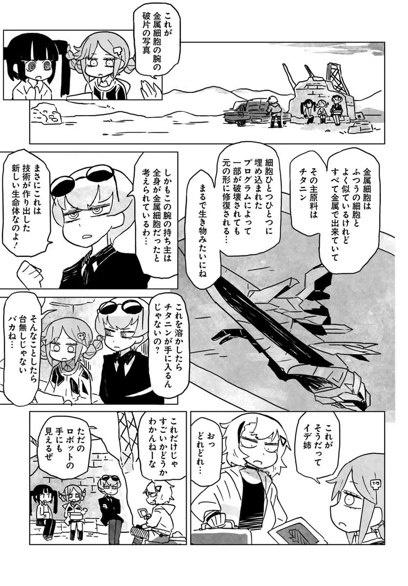 P13