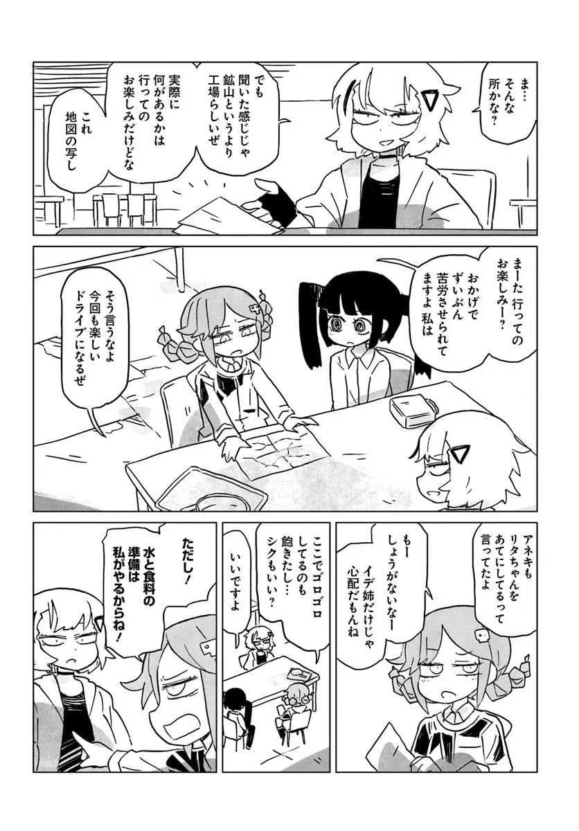 P8