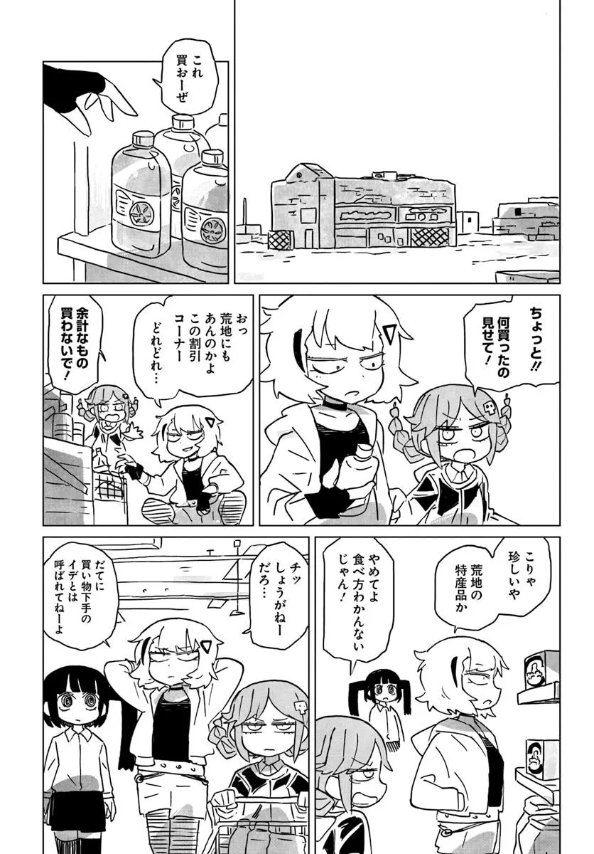 P9
