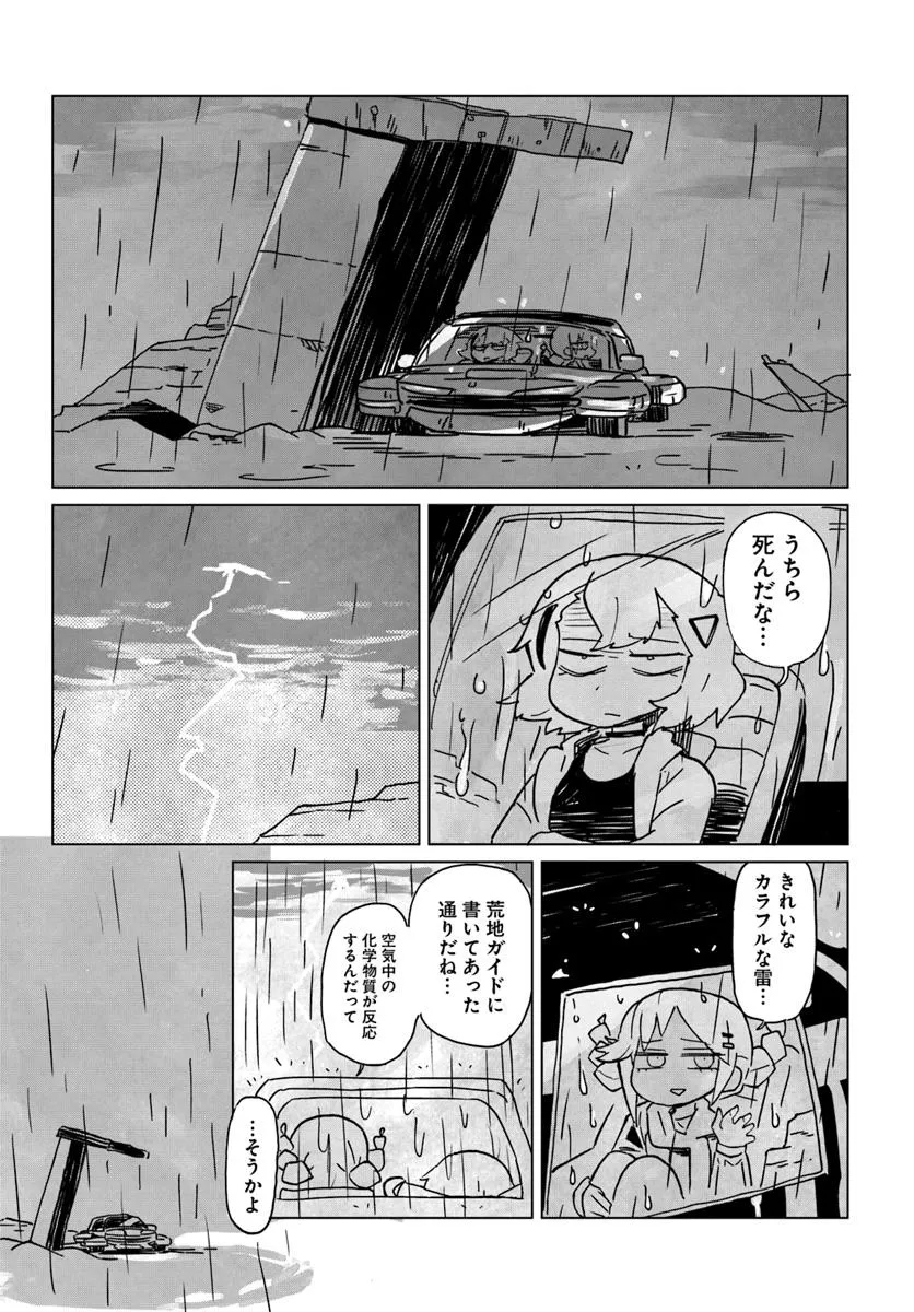 P16