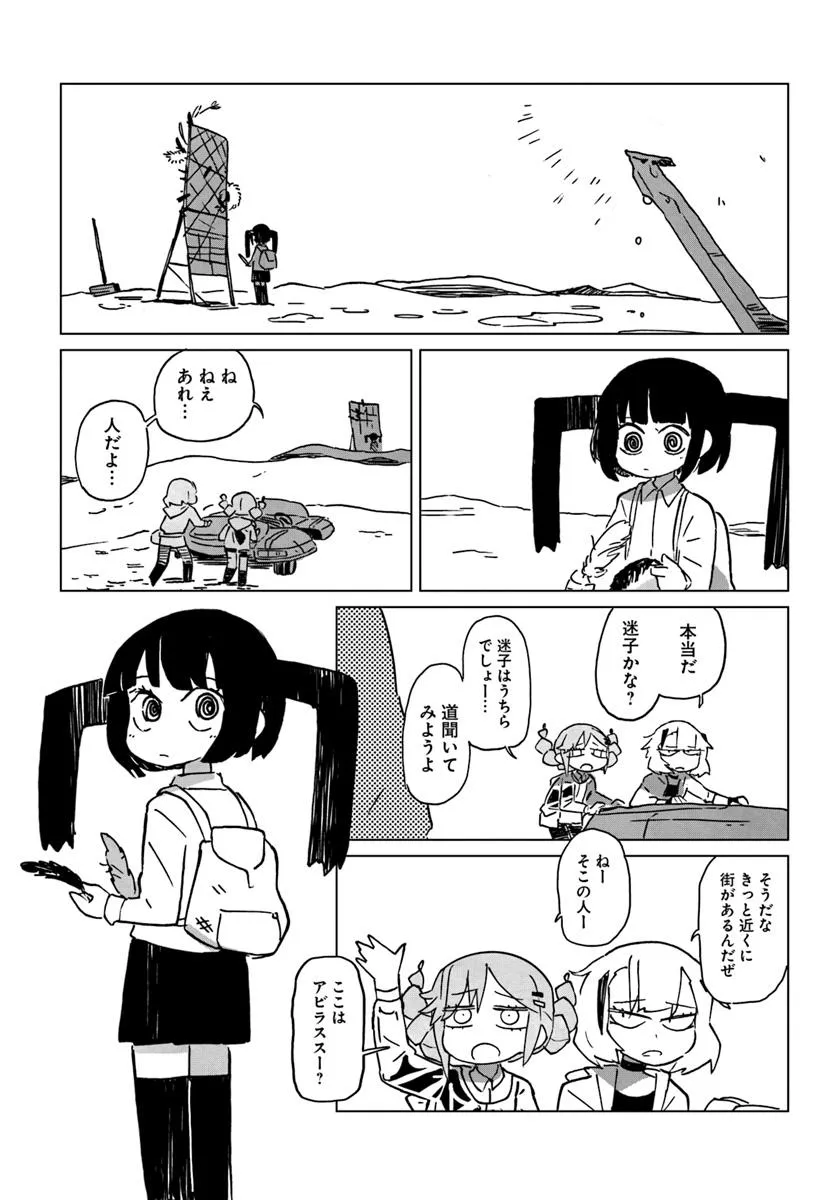 P17