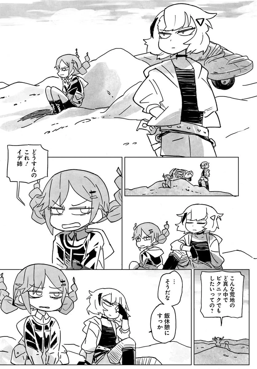 P8