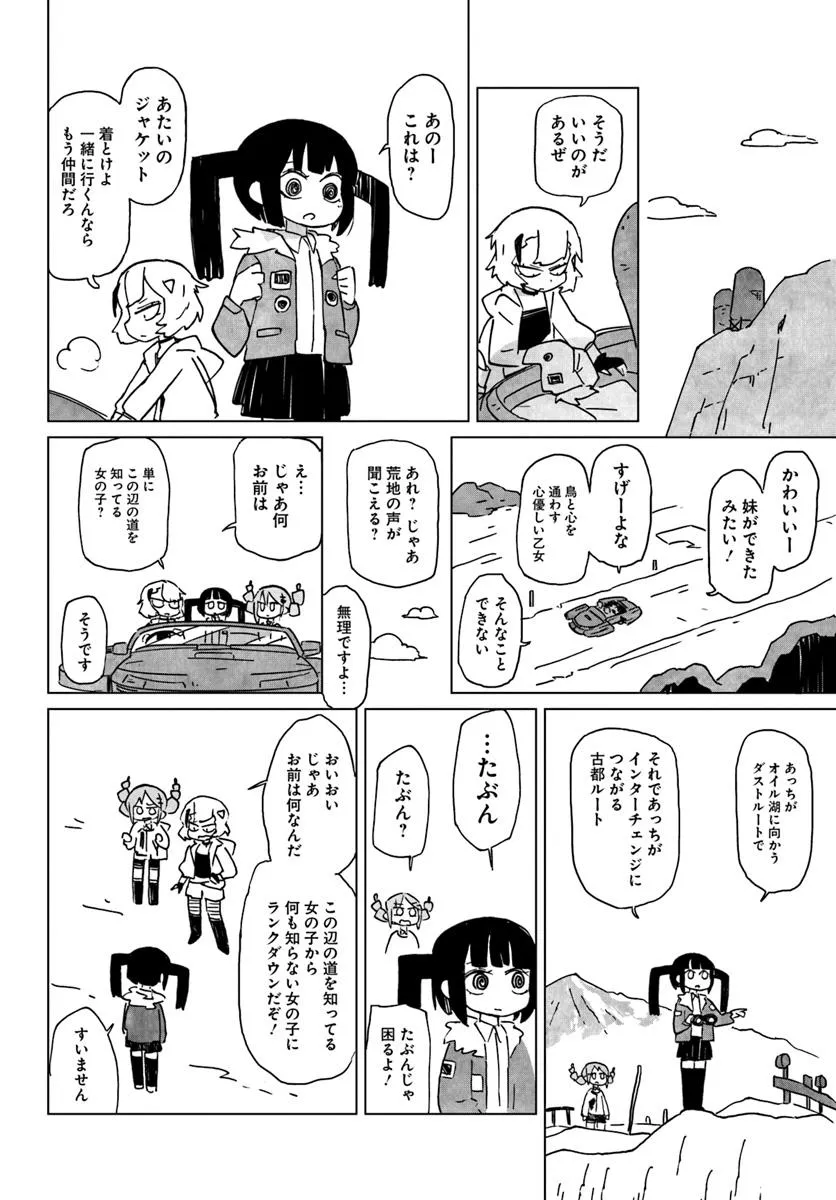 P9