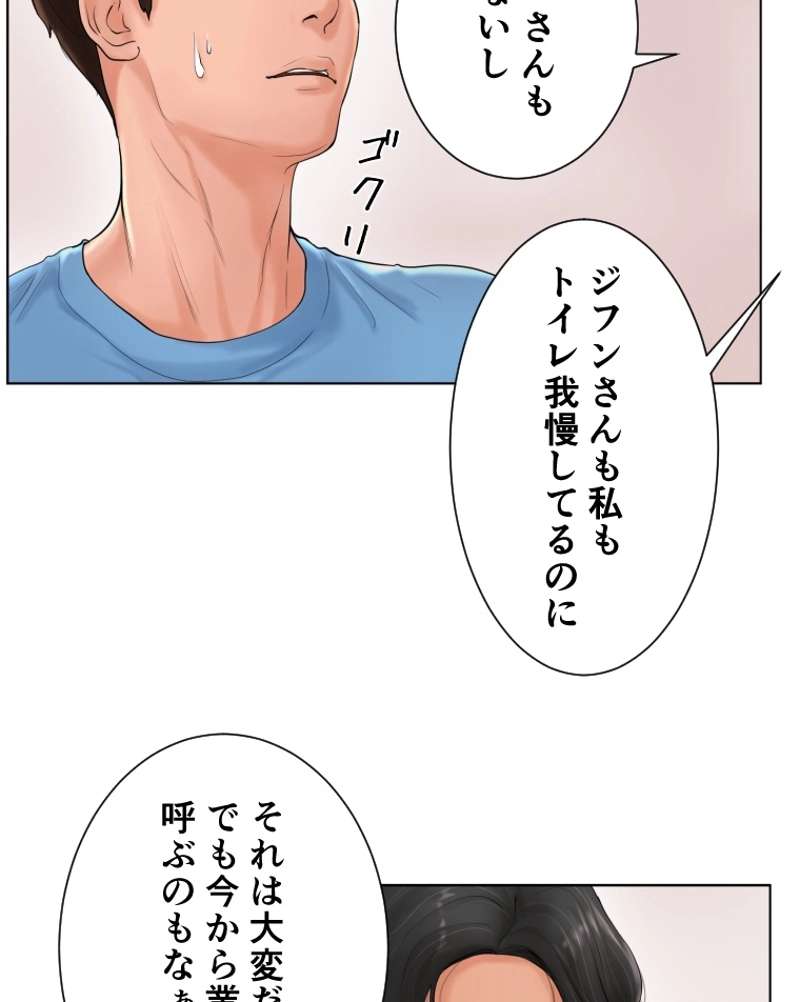 P61