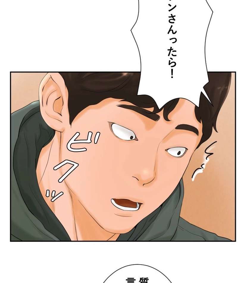 P52