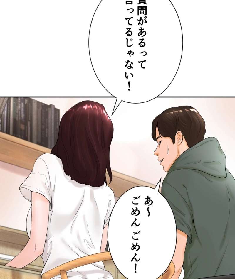 P53