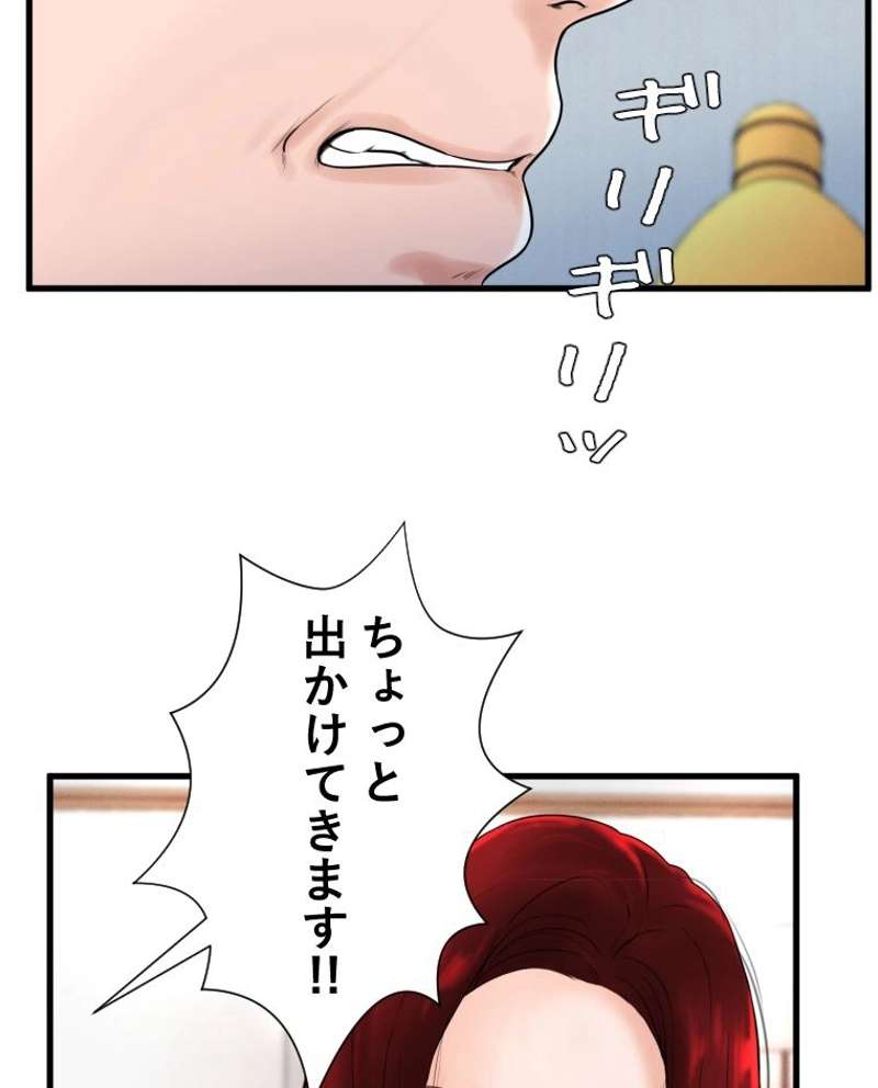 P64