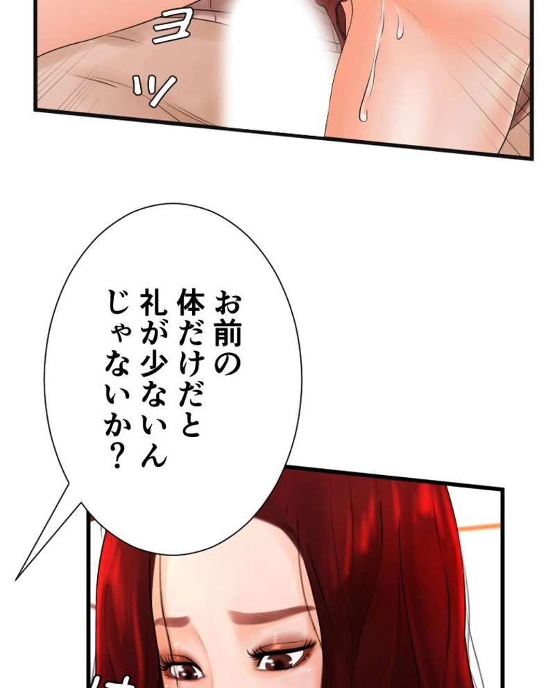 P76