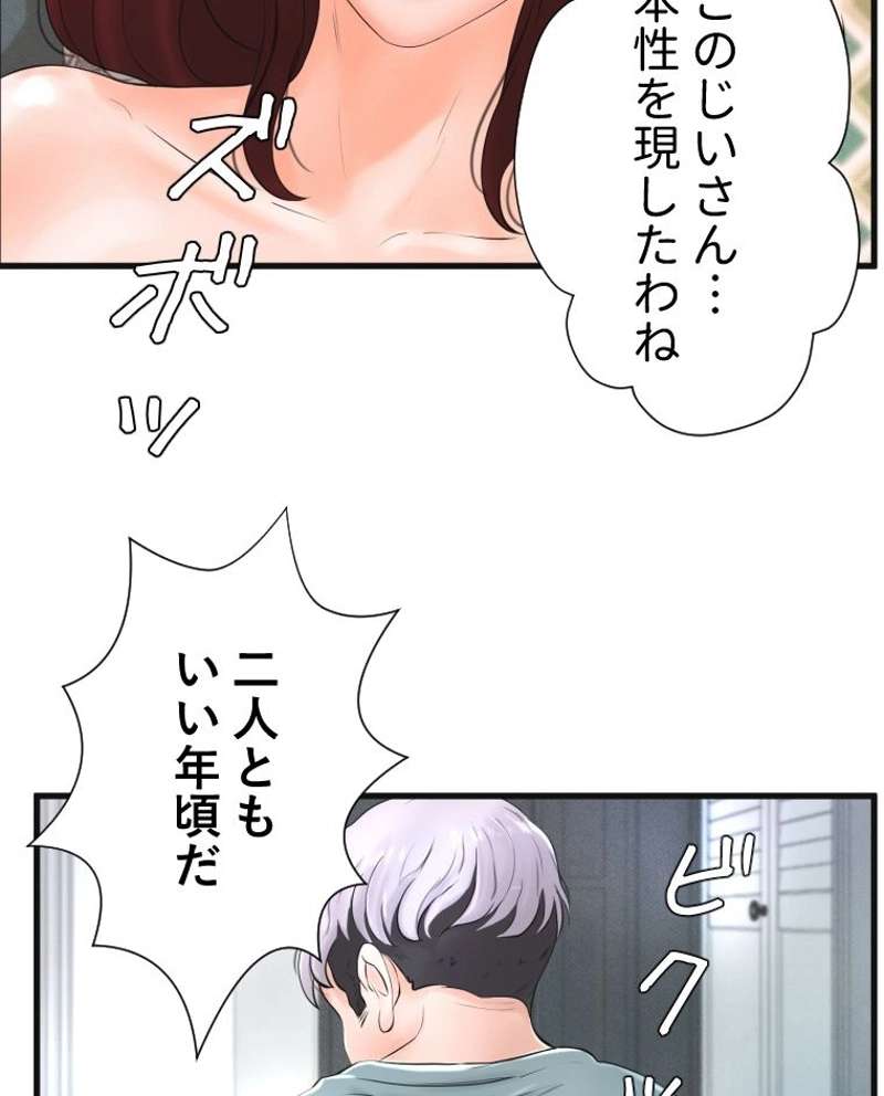 P84