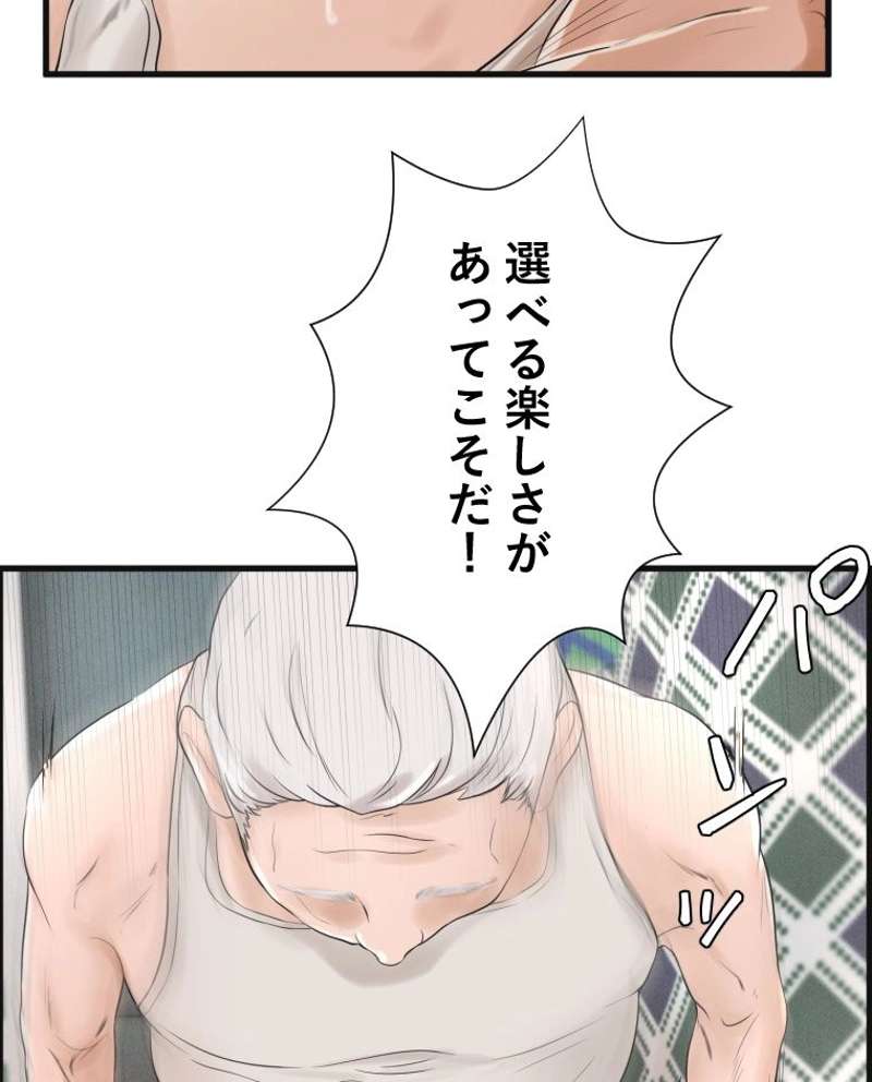 P88