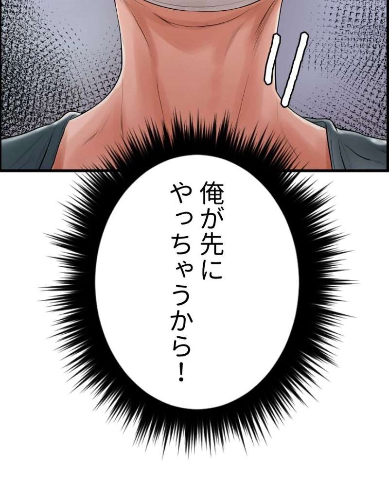 P98