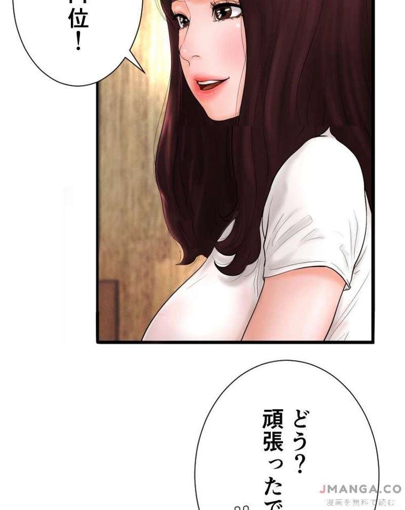 P49
