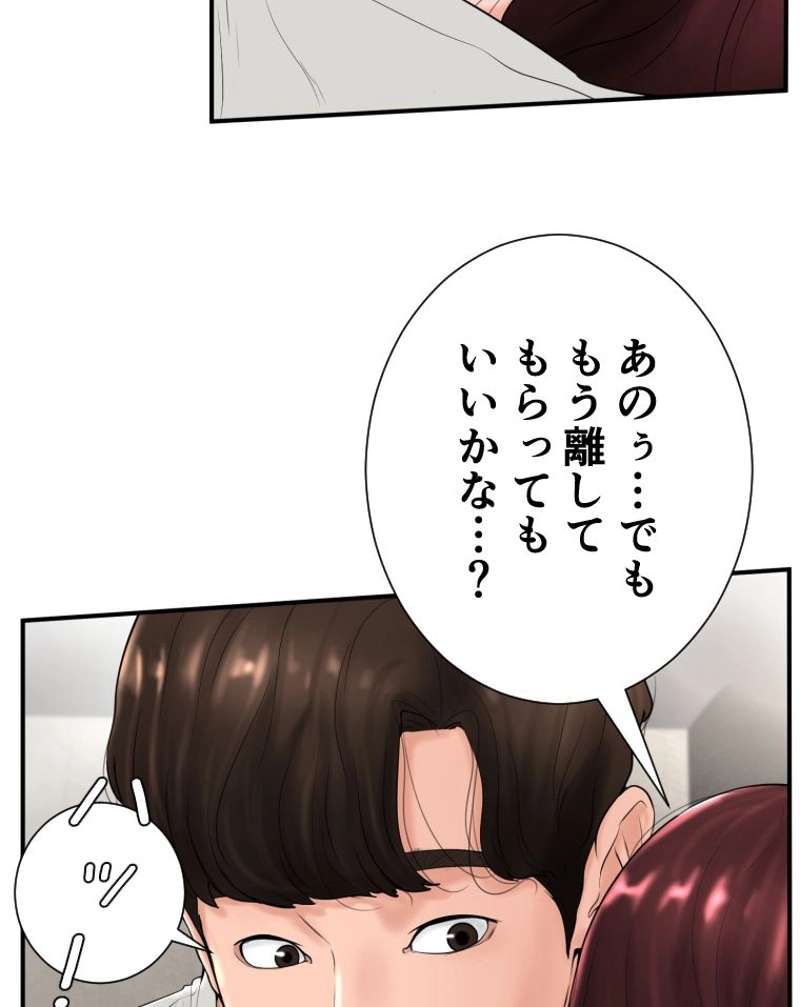 P54