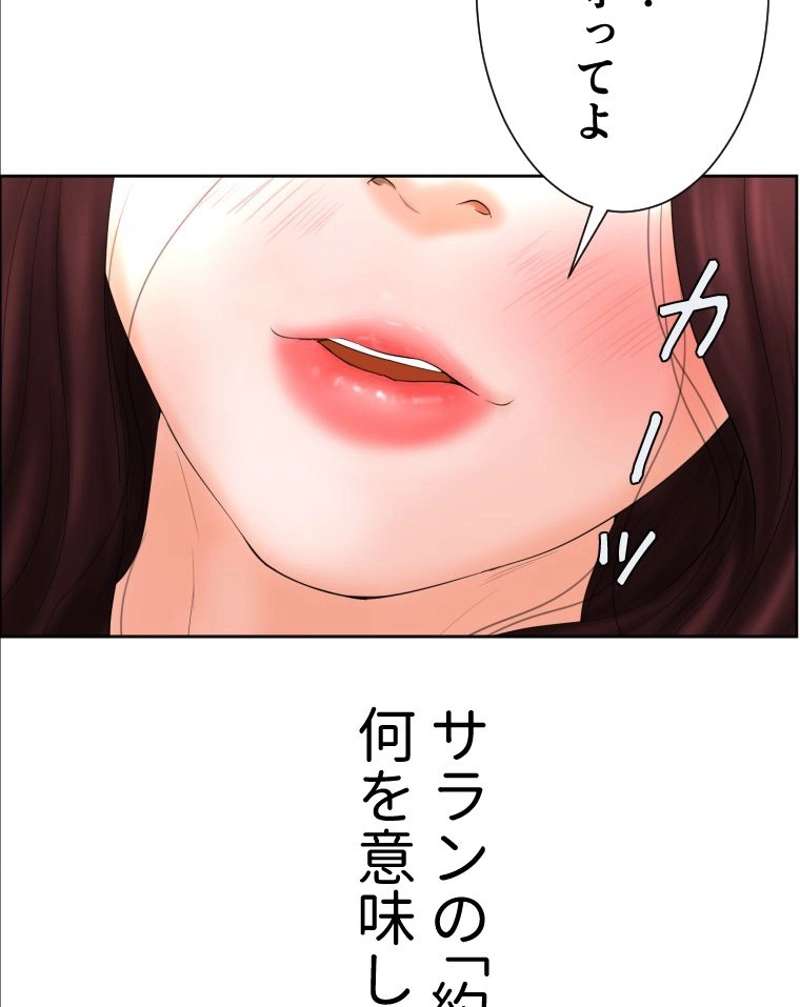 P74