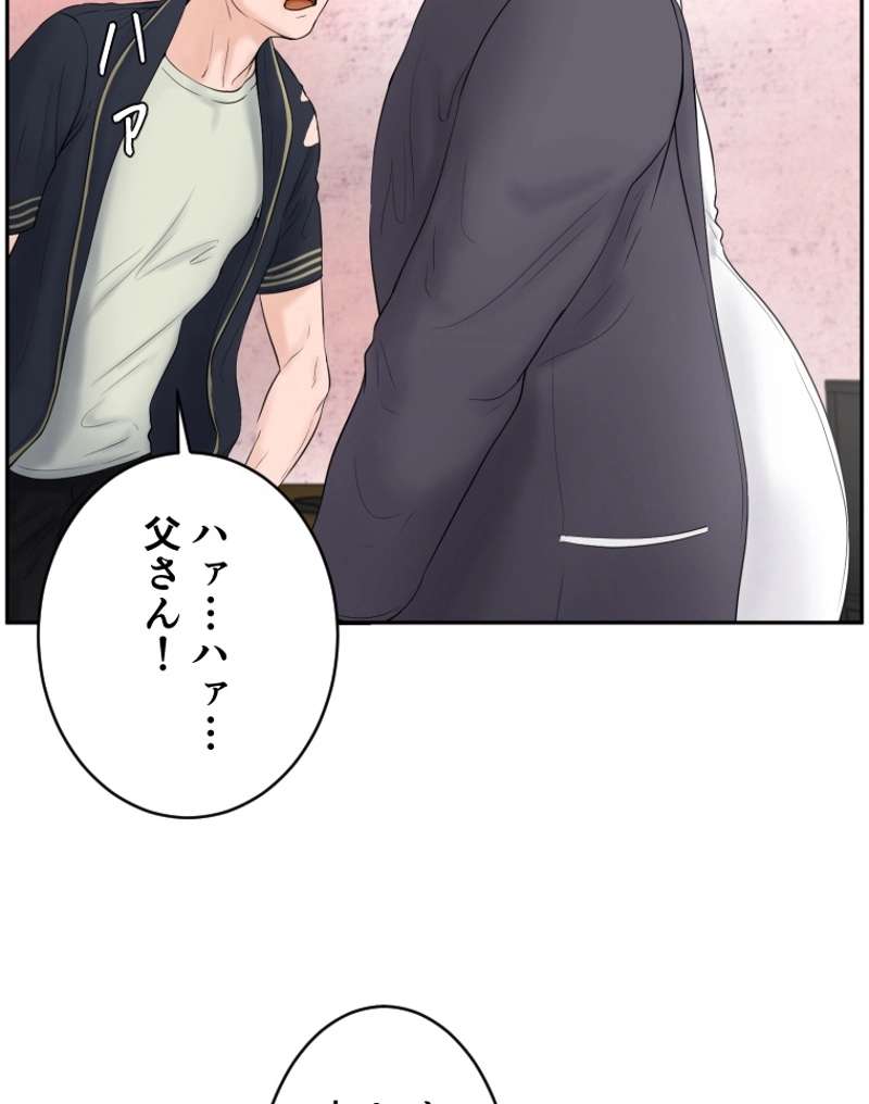 P49