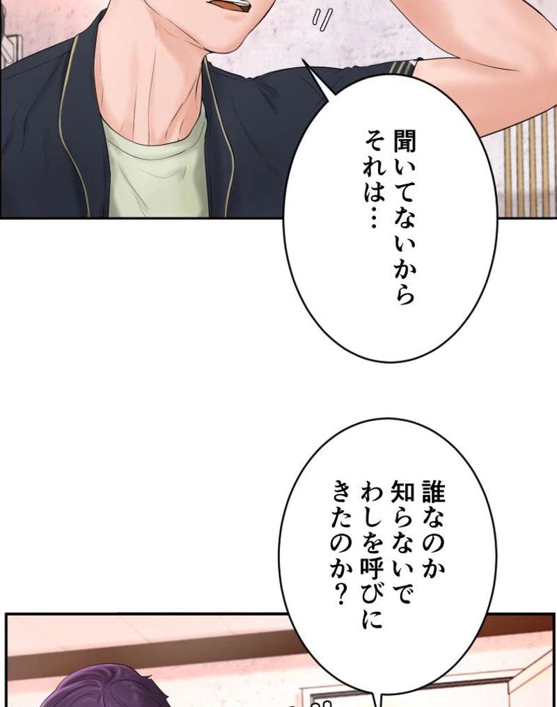 P52