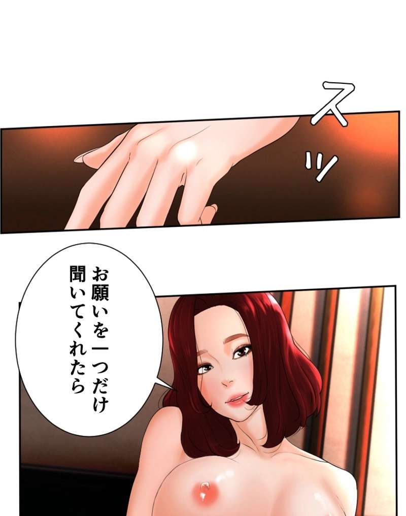 P93