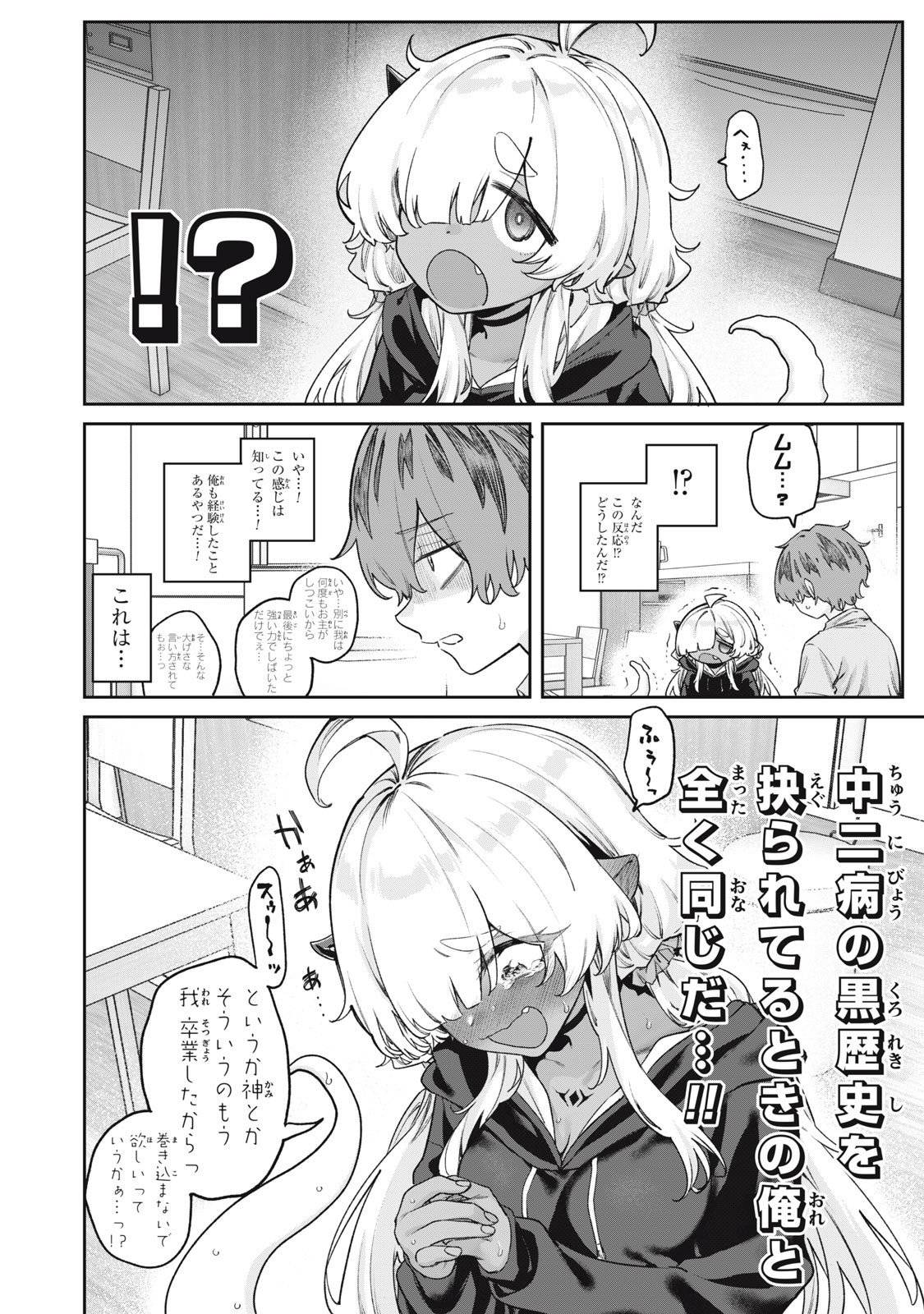 P12