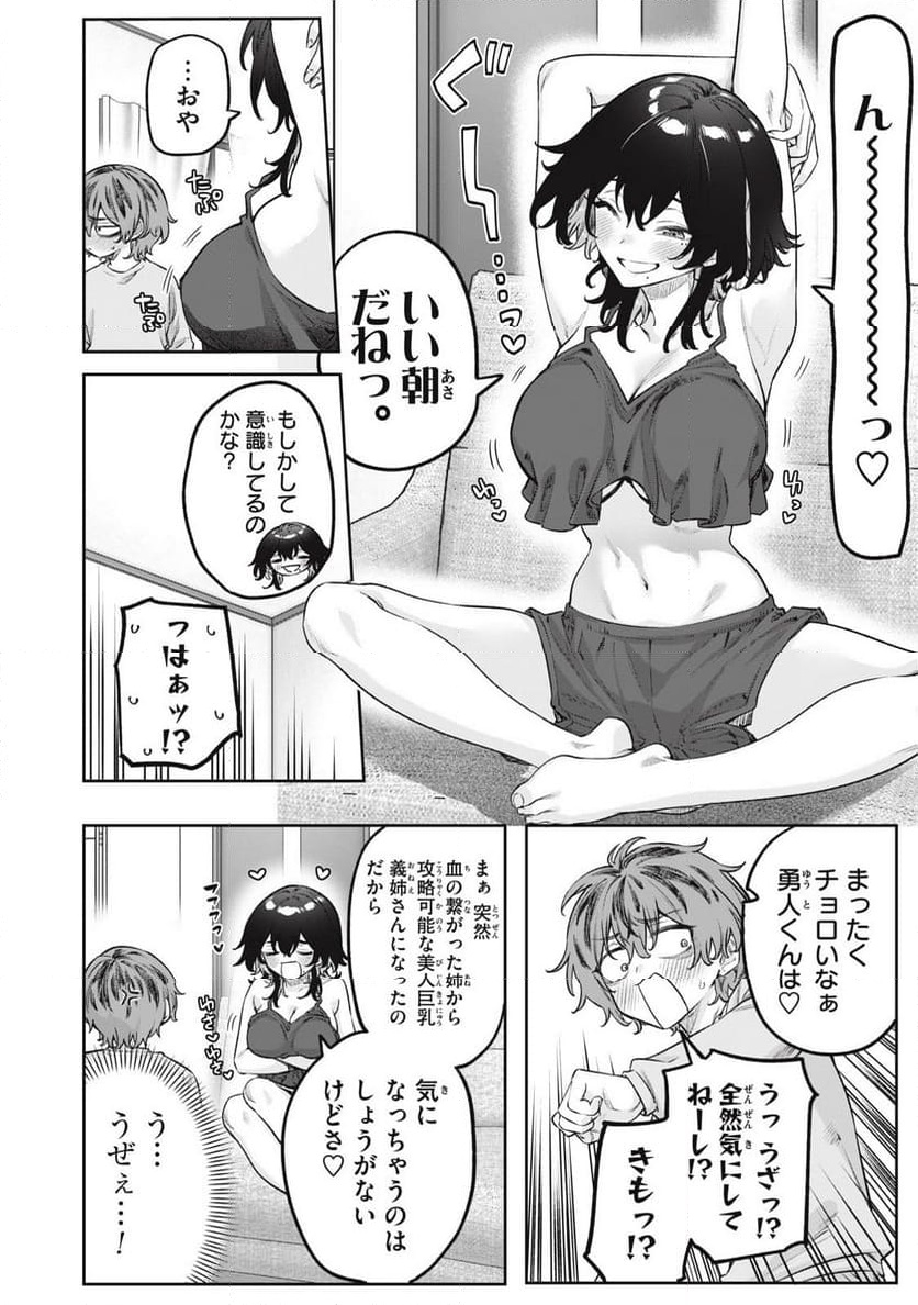 P4