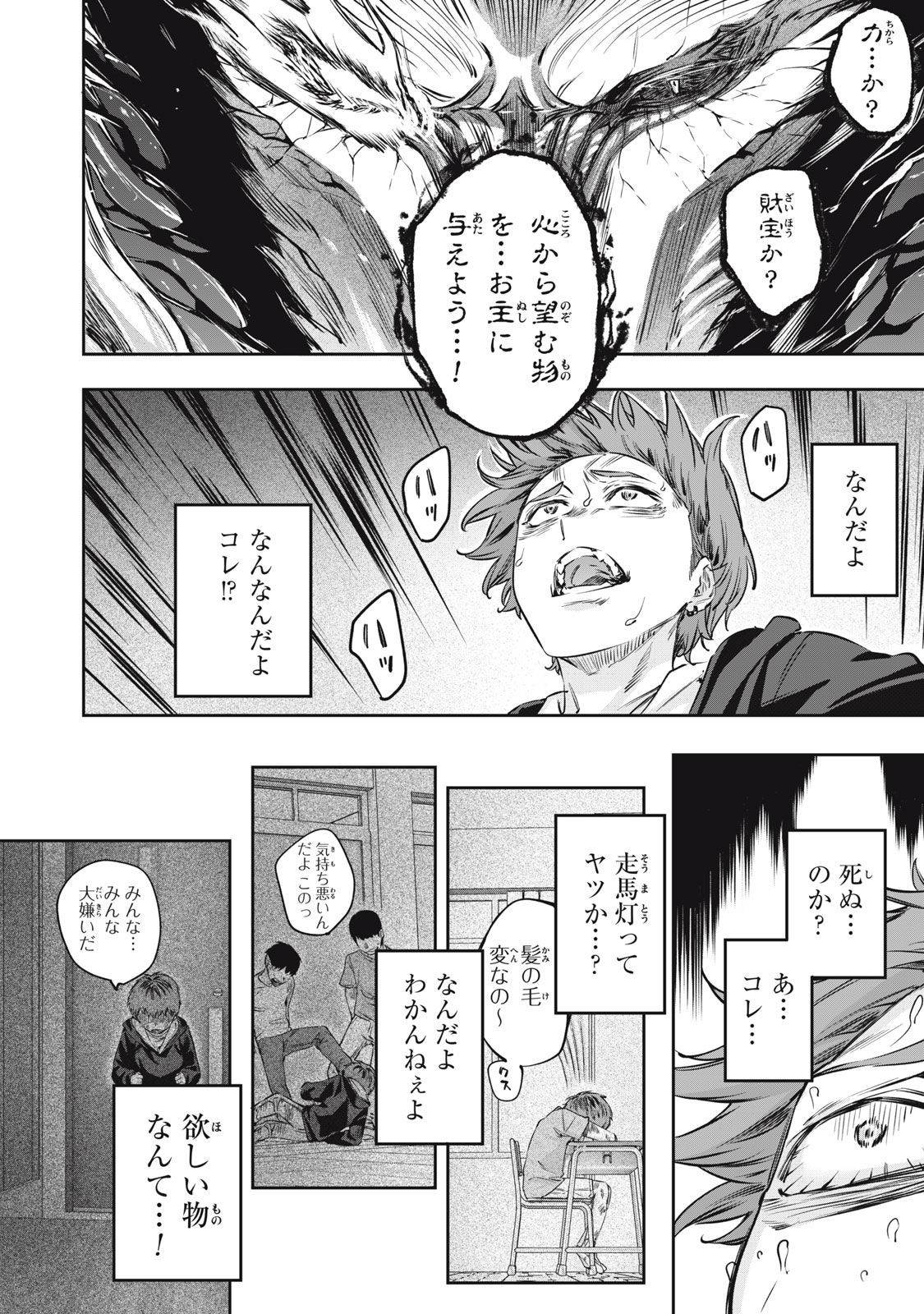 P18