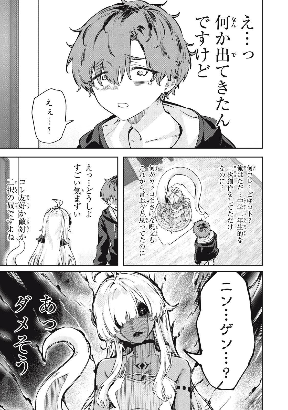 P5