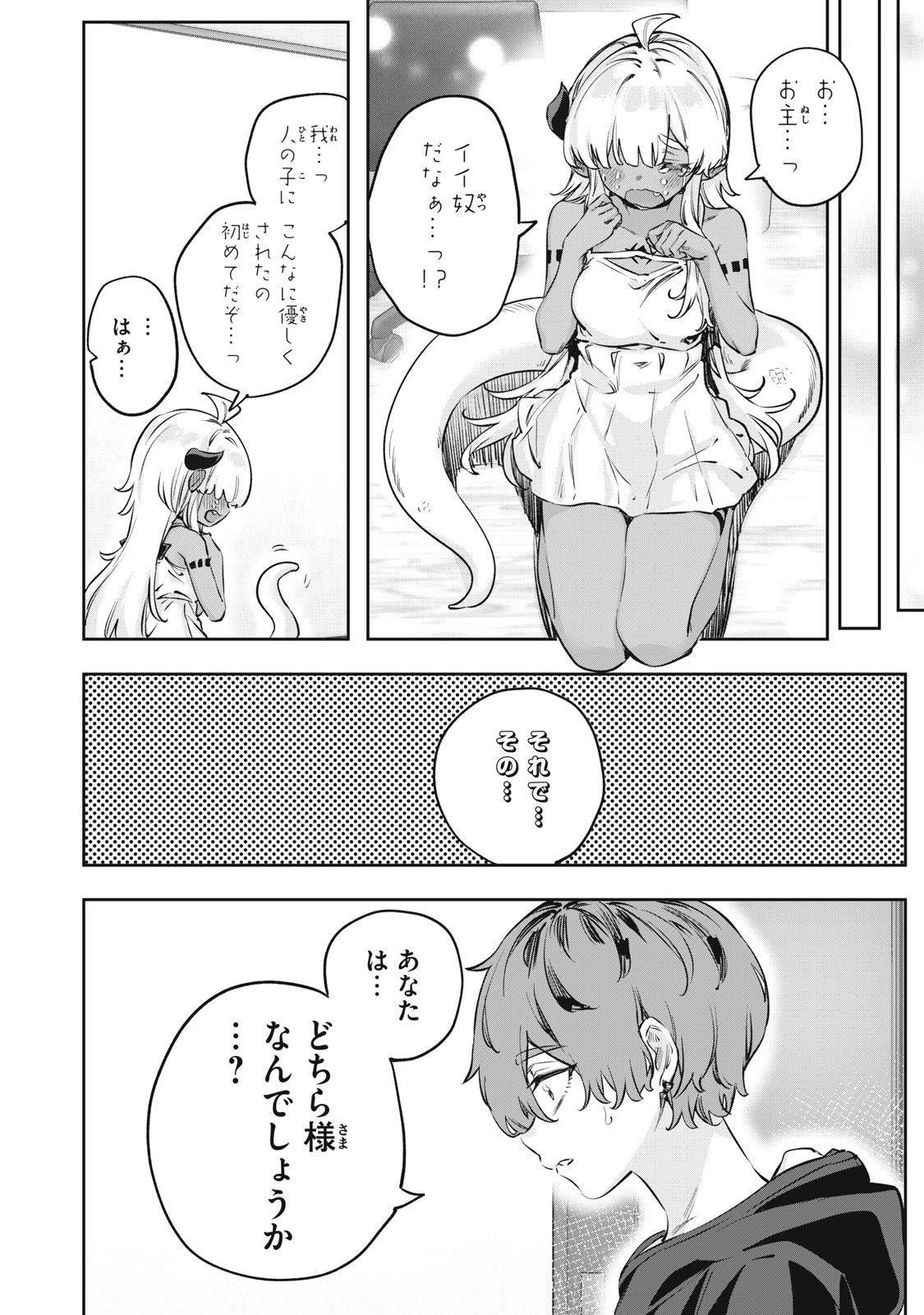 P8