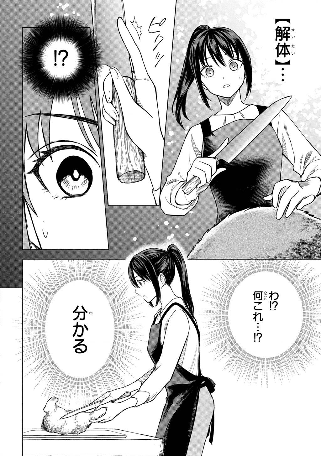 P46