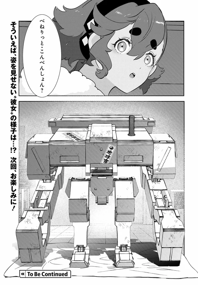 P31