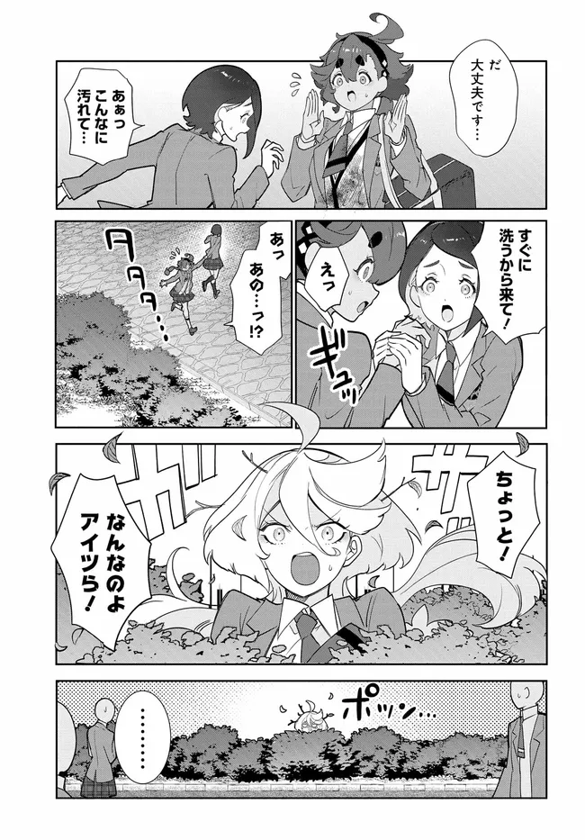 P7