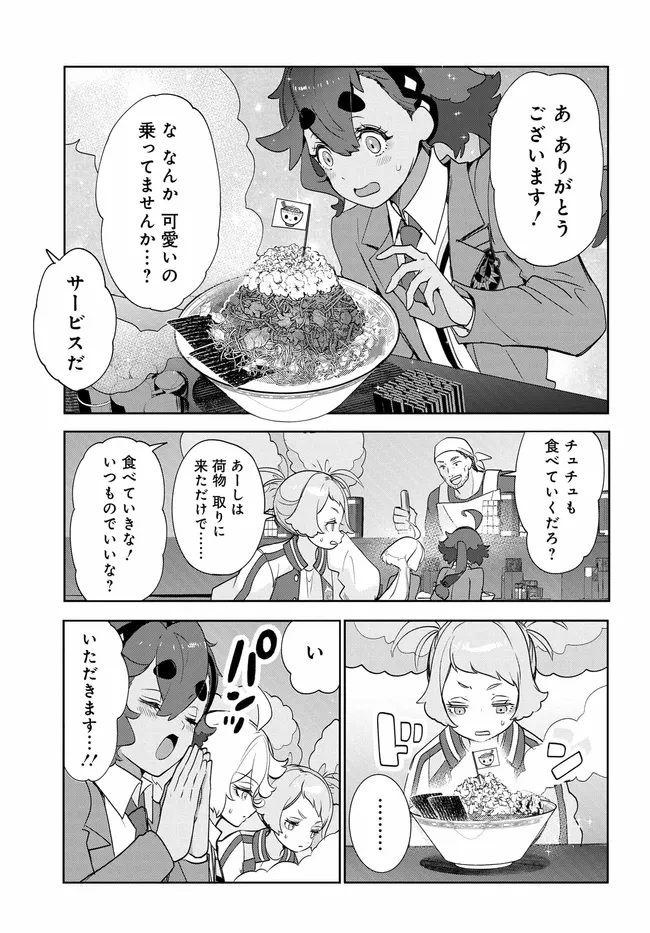 P26