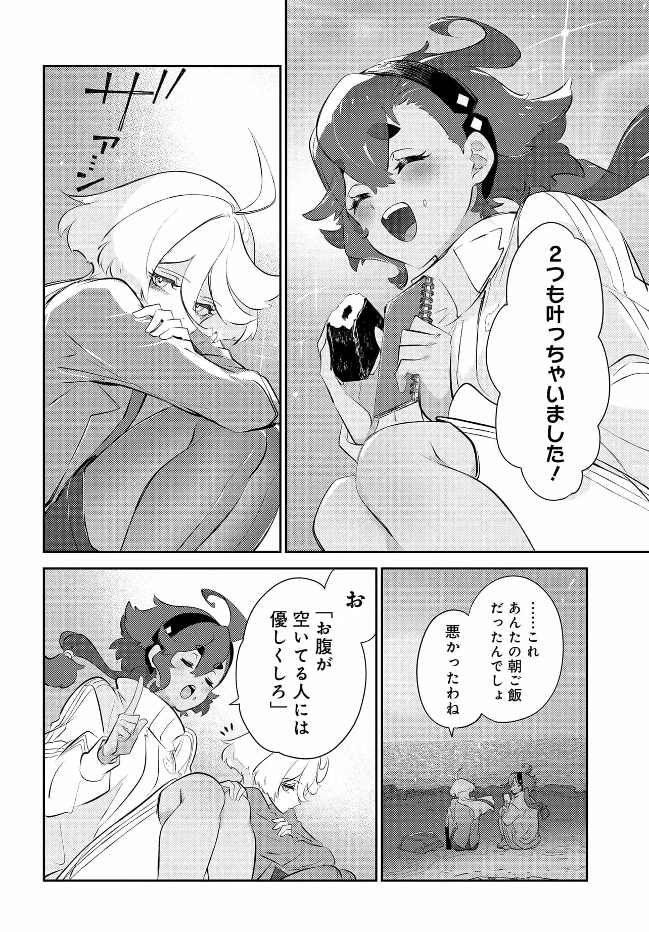 P14