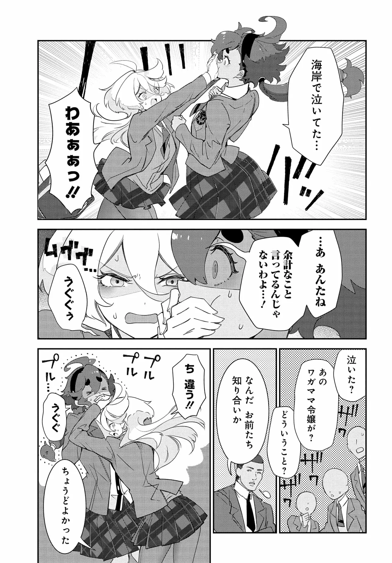 P23