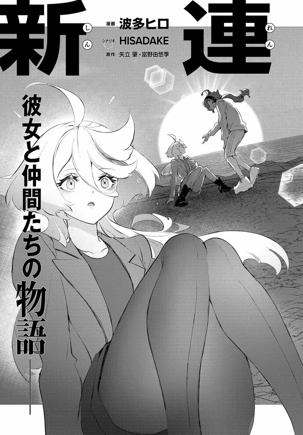 P7