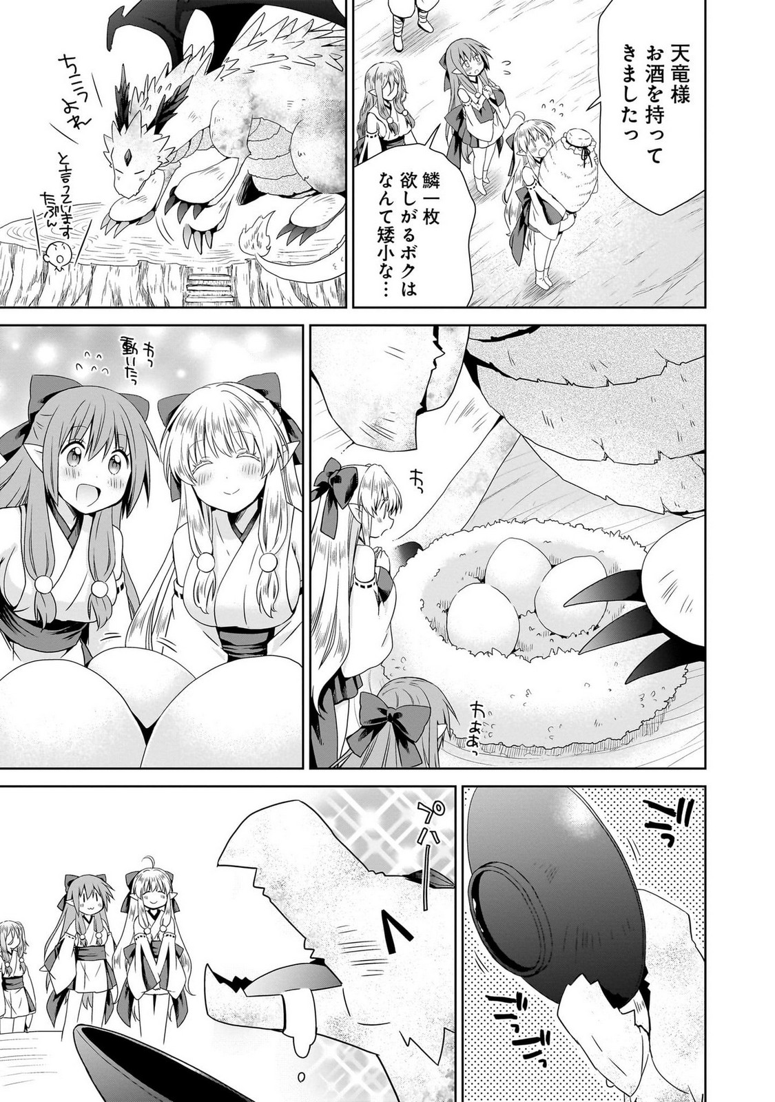 P27