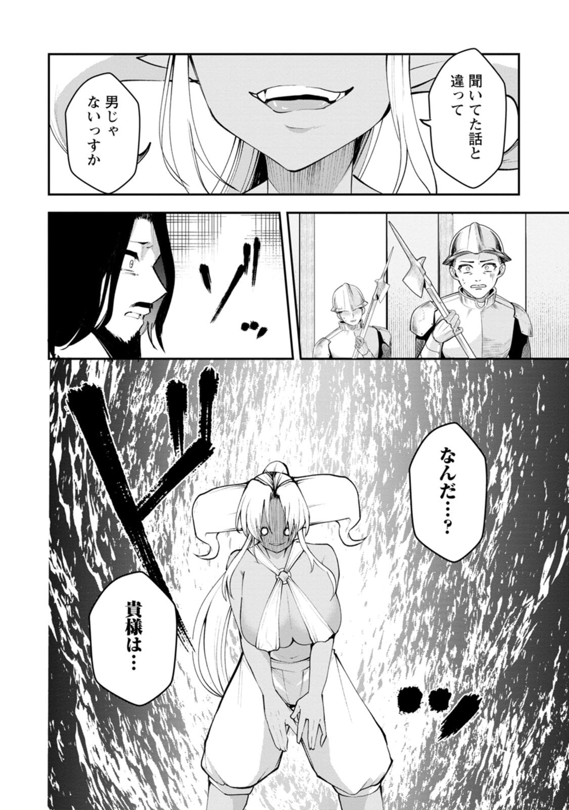 P30