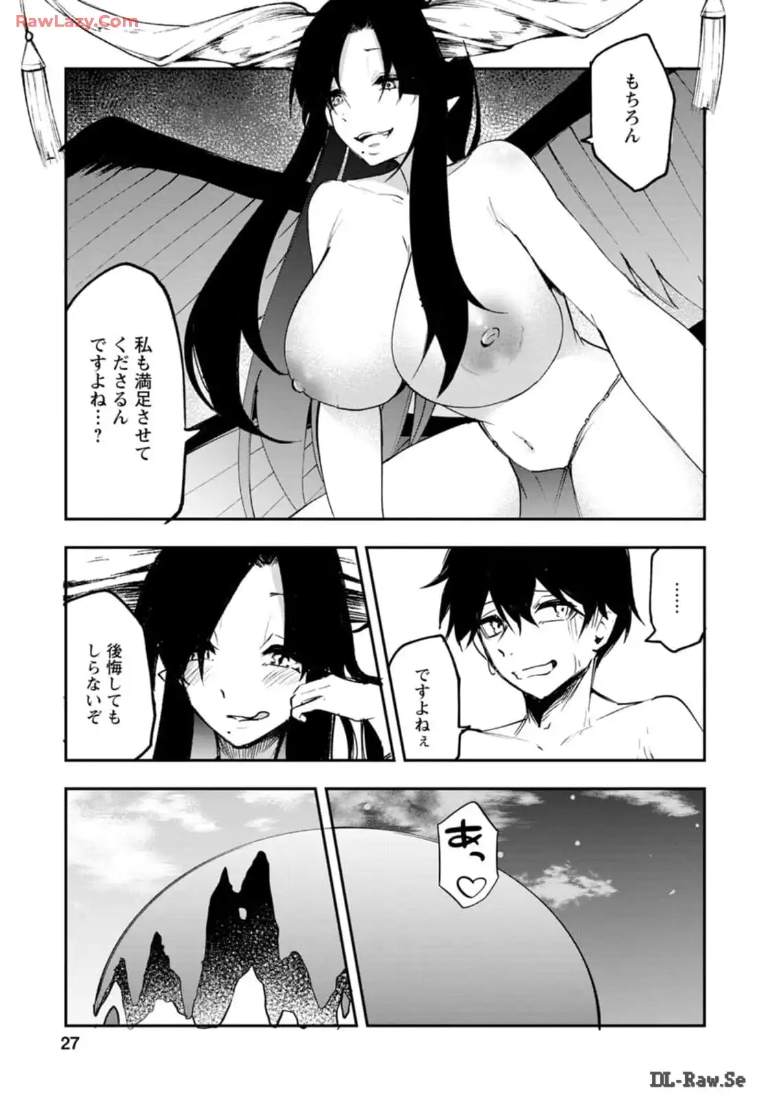 P25
