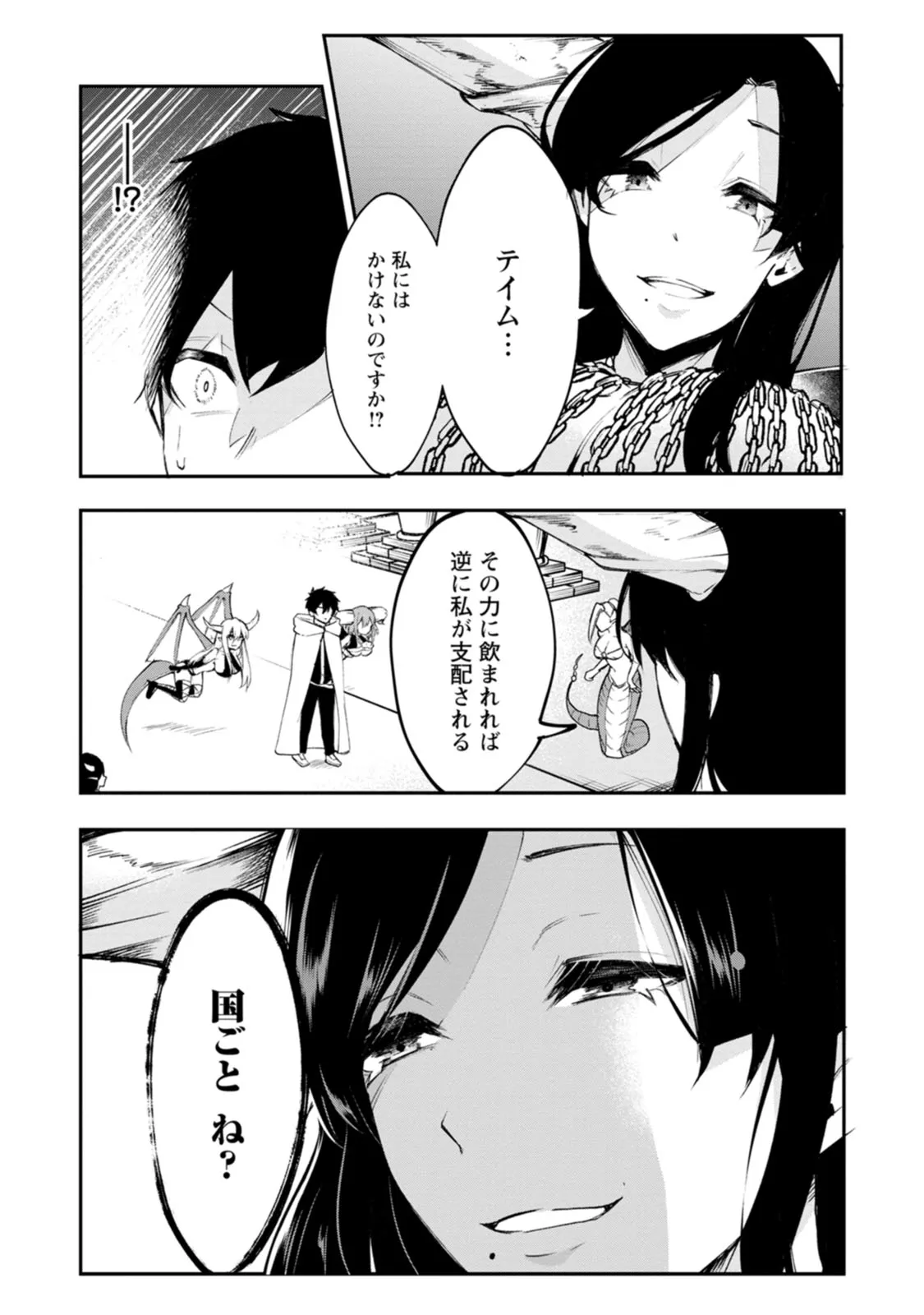 P20
