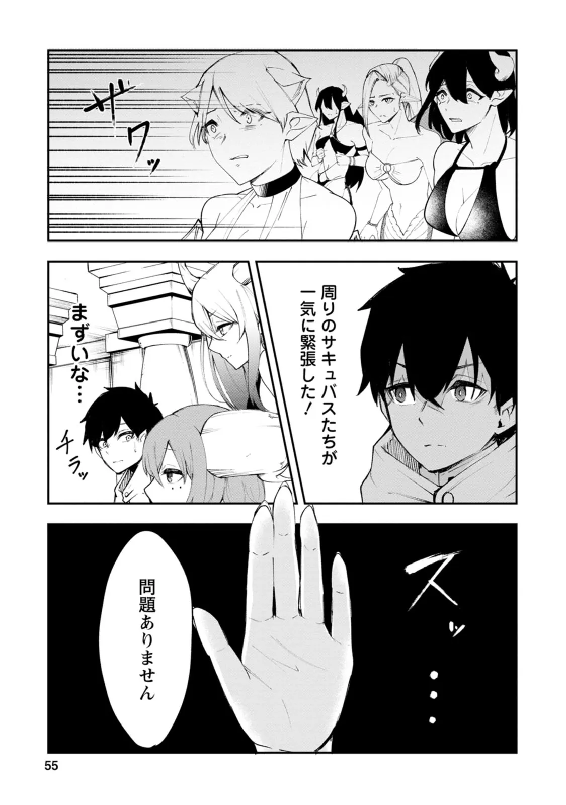P21