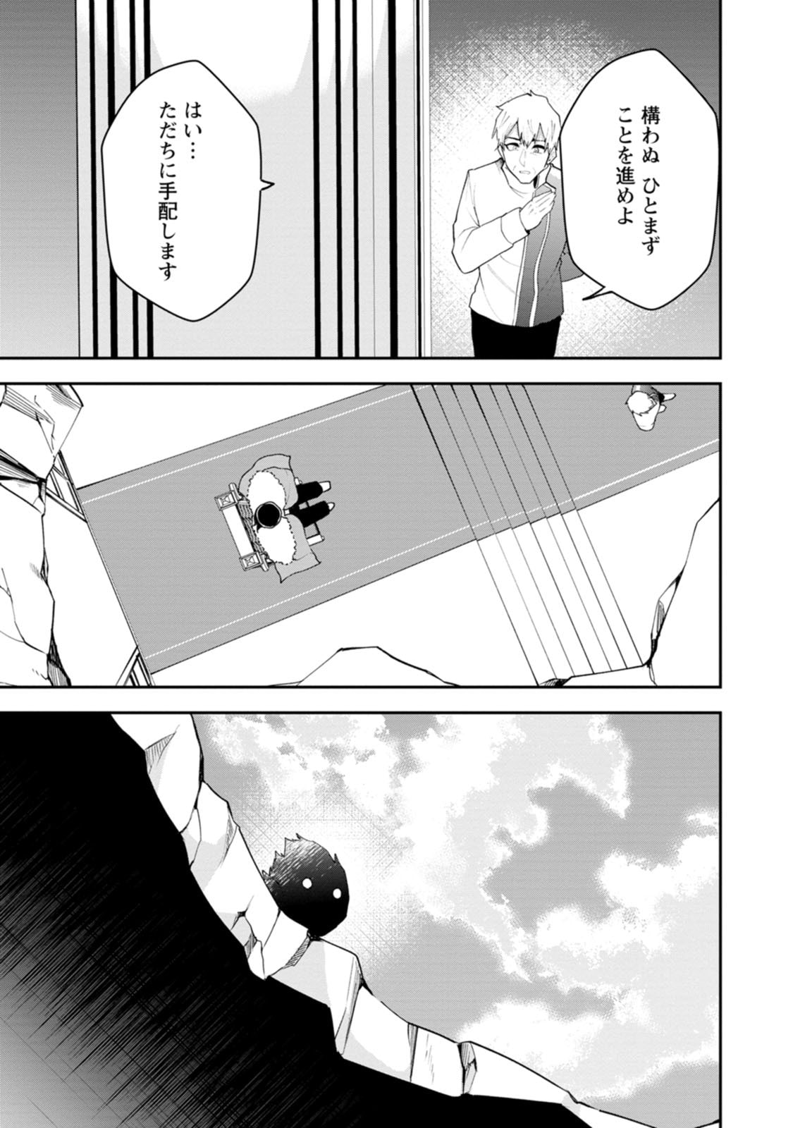 P31
