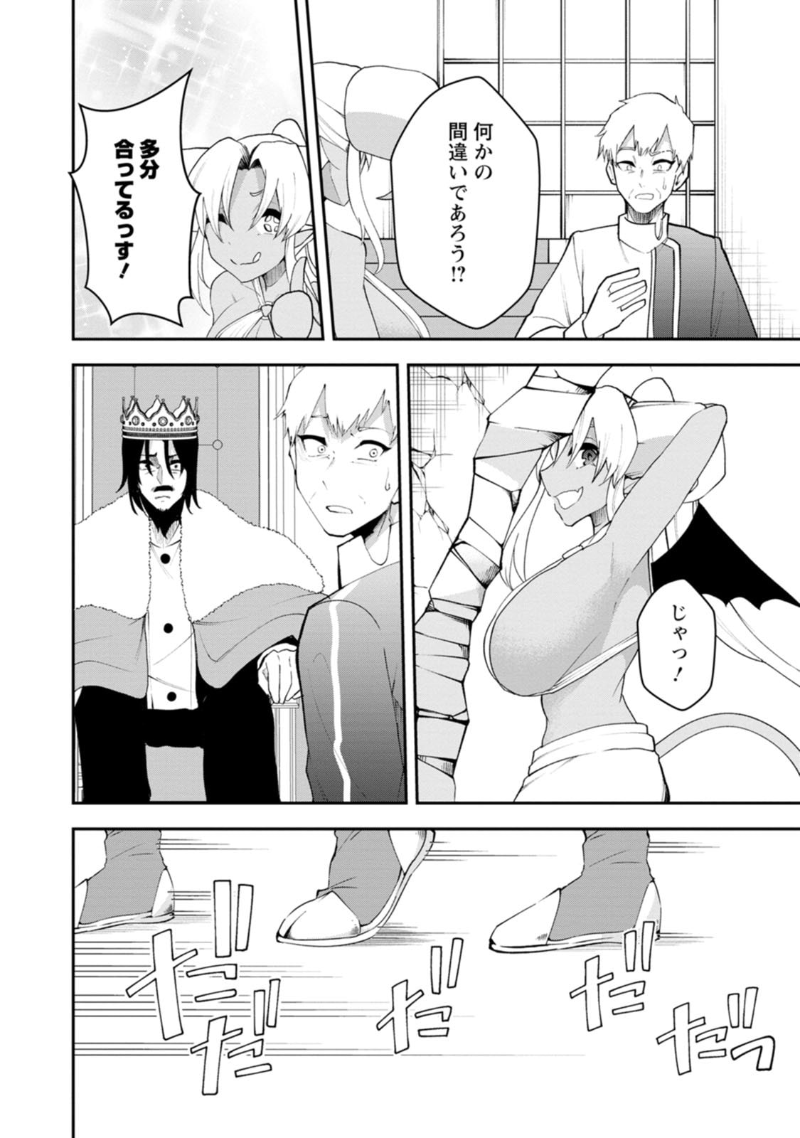 P12
