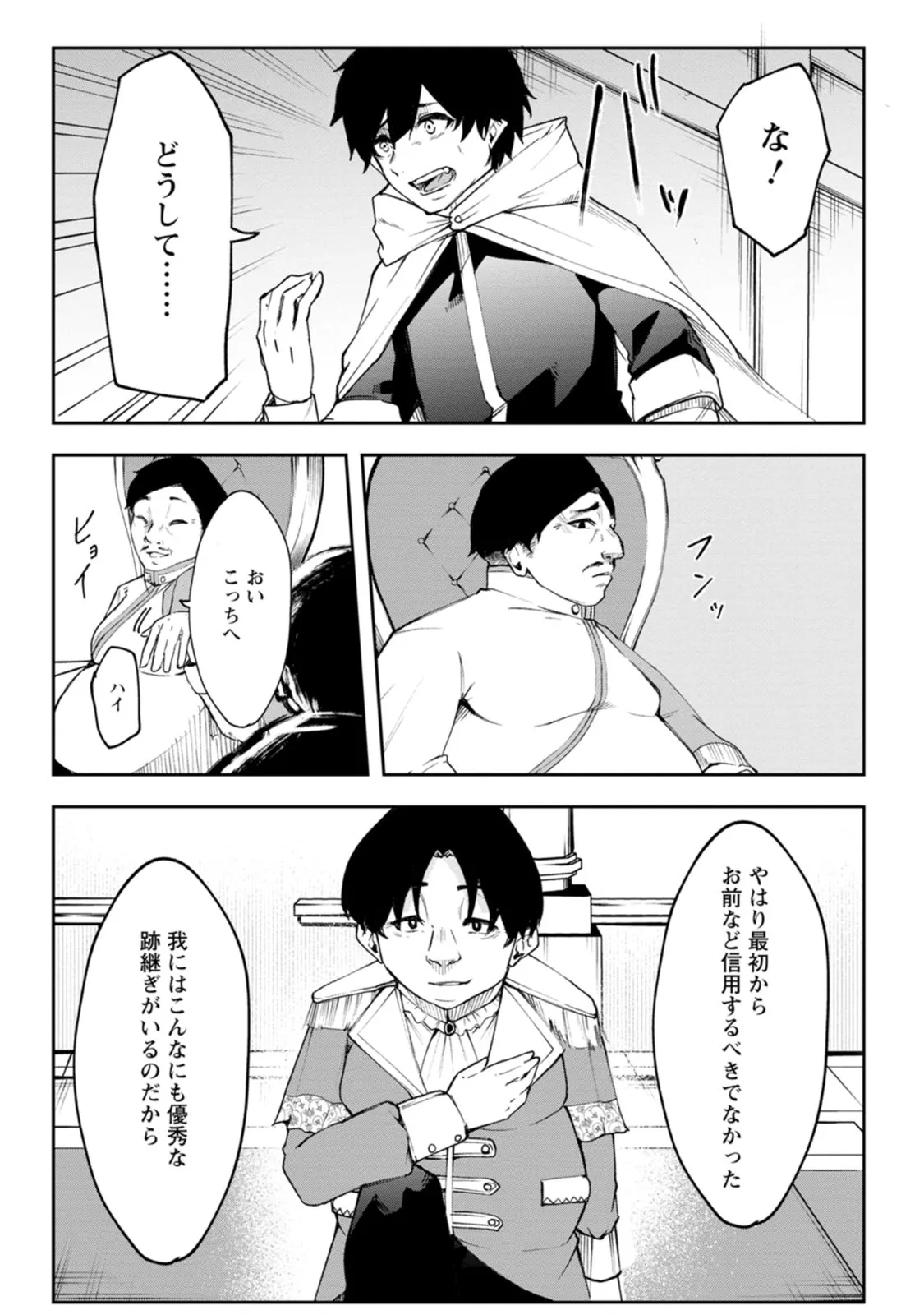 P25